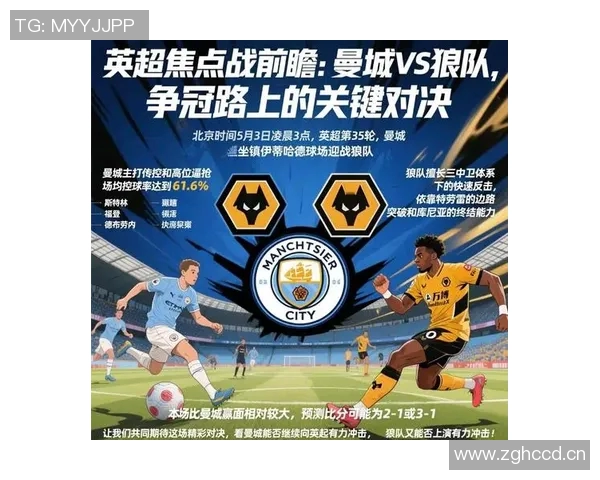 世界杯亚洲区资格赛竞争白热化各国劲旅鏖战突围谁能笑到最后