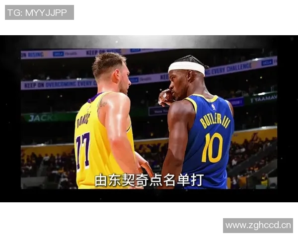 昔日恩怨再现！勇士与老队友狭路相逢