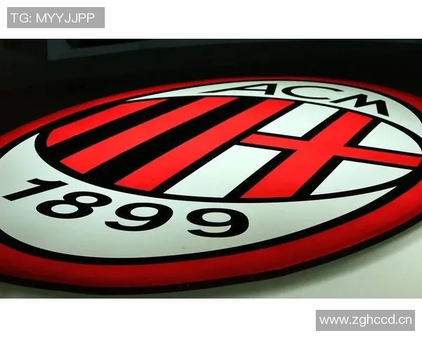 昔日王者AC米兰风光不再 未来发展之路如何抉择