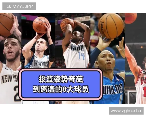 篮球罚球奇葩姿势大盘点 看这些球员如何挑战常规动作